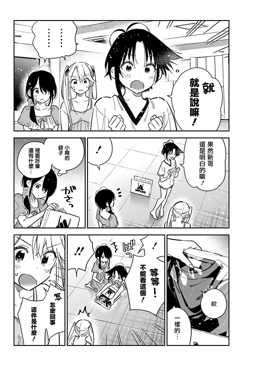 第40话