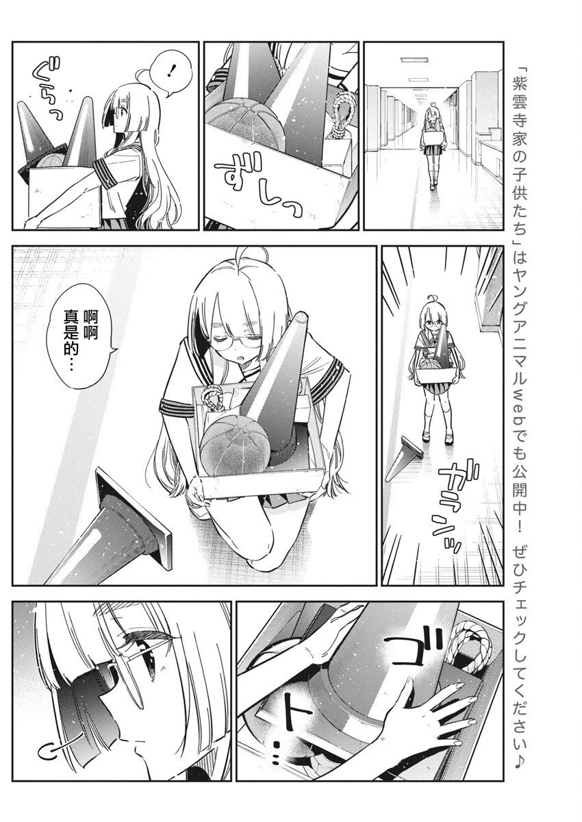 第42话