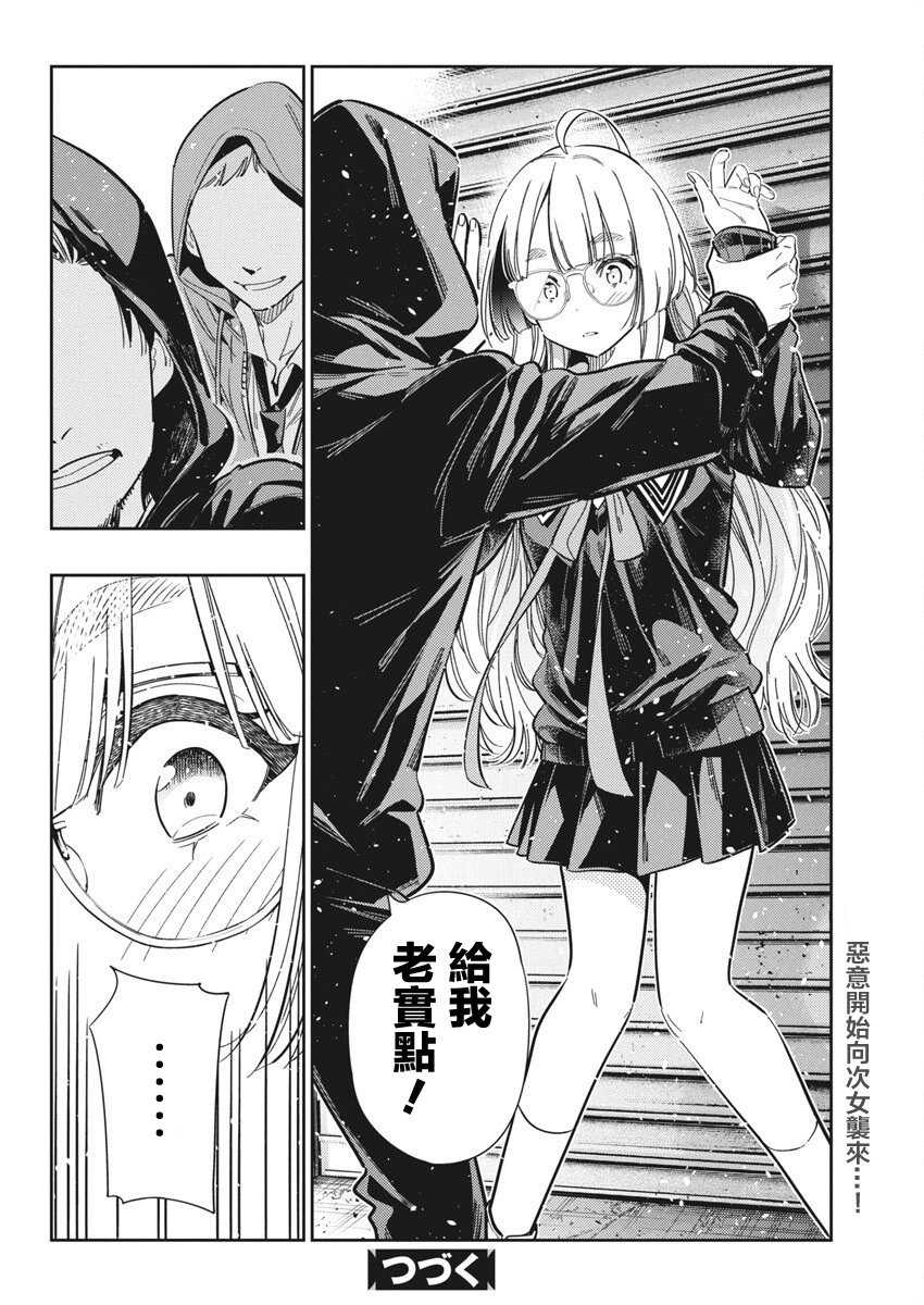 第43话