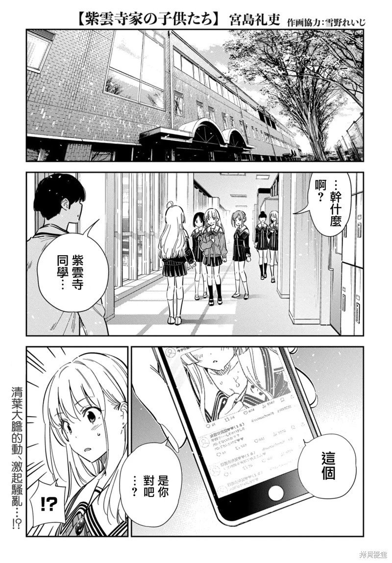第46话