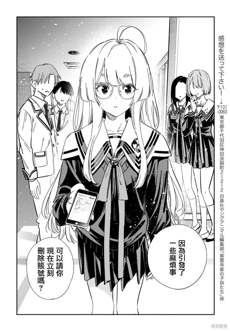 第46话