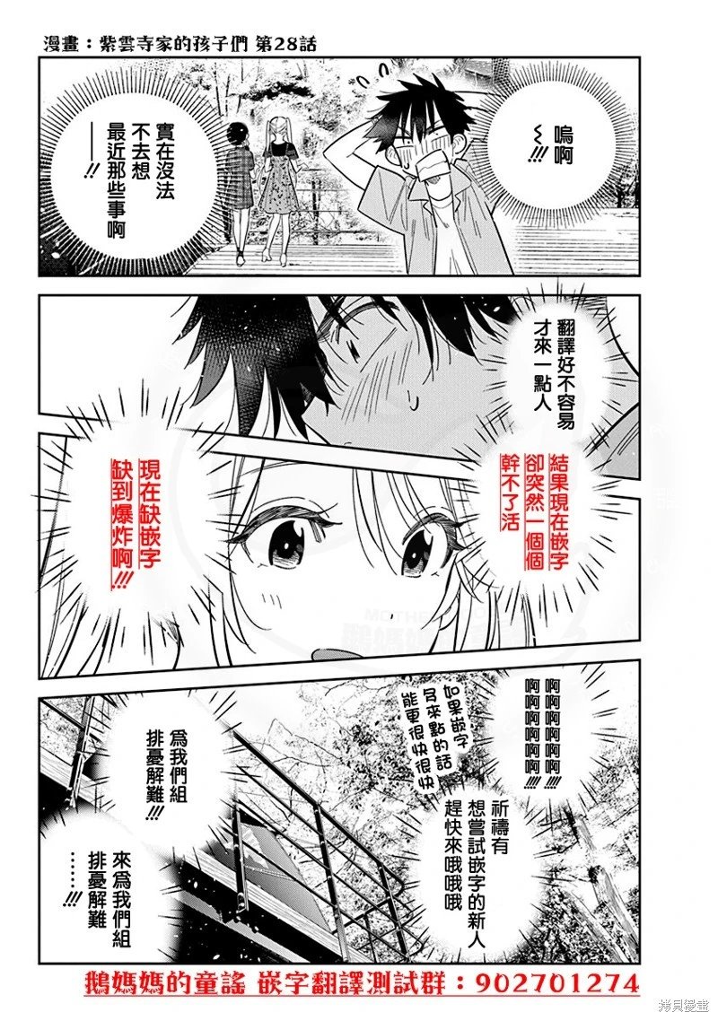 第46话