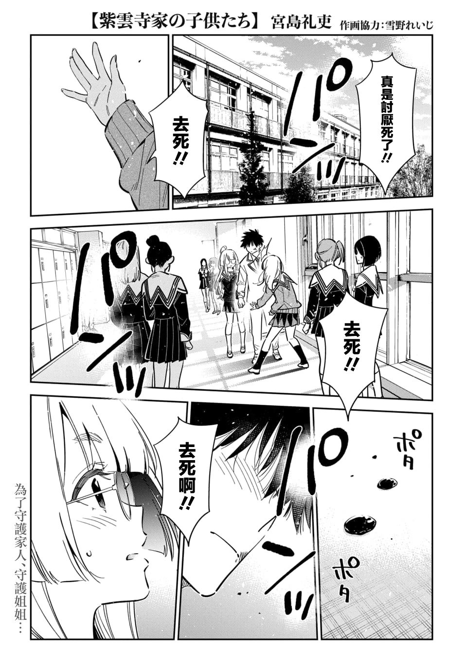 第47话