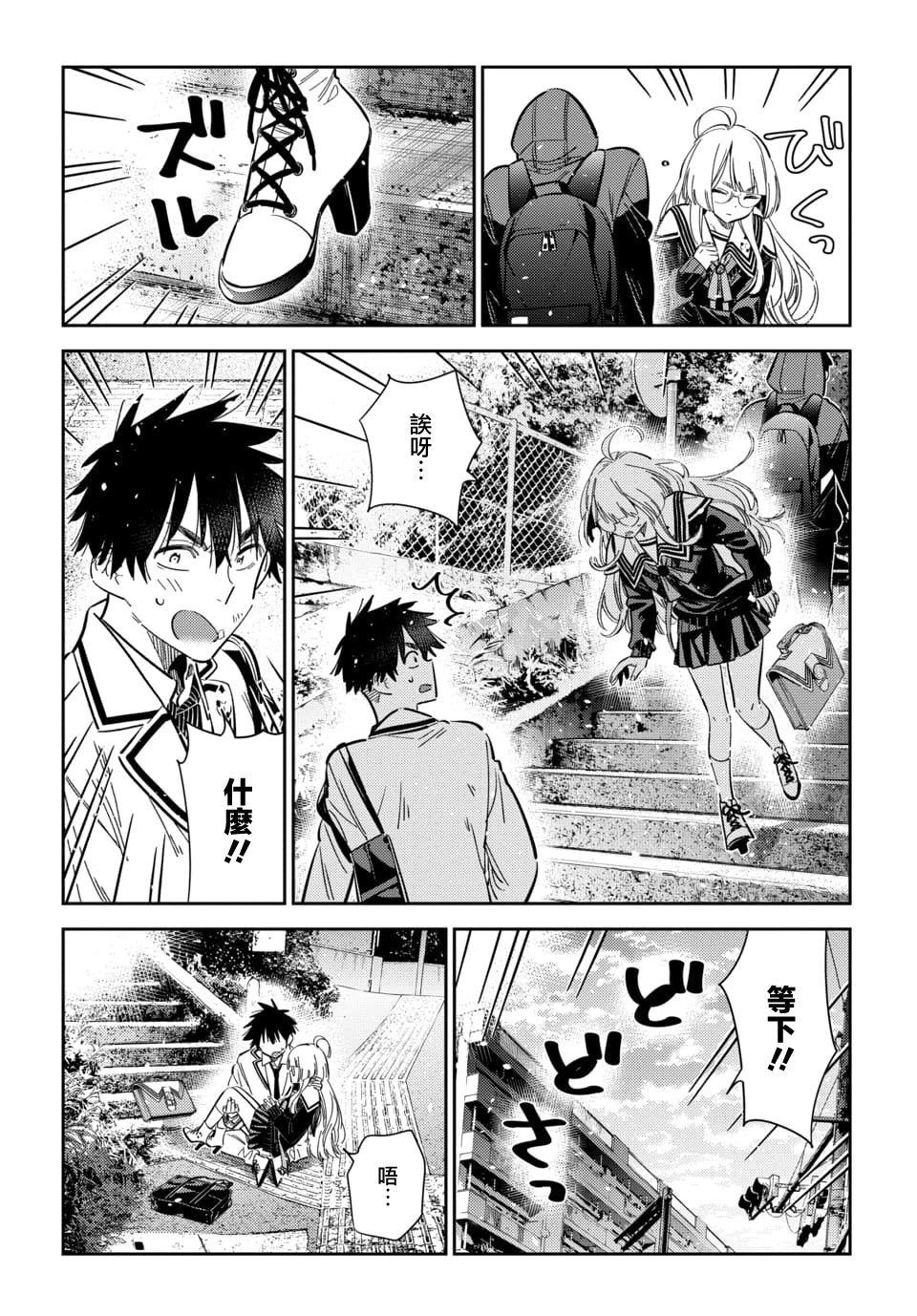 第47话