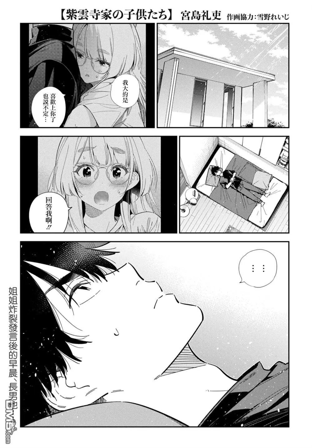 第49话