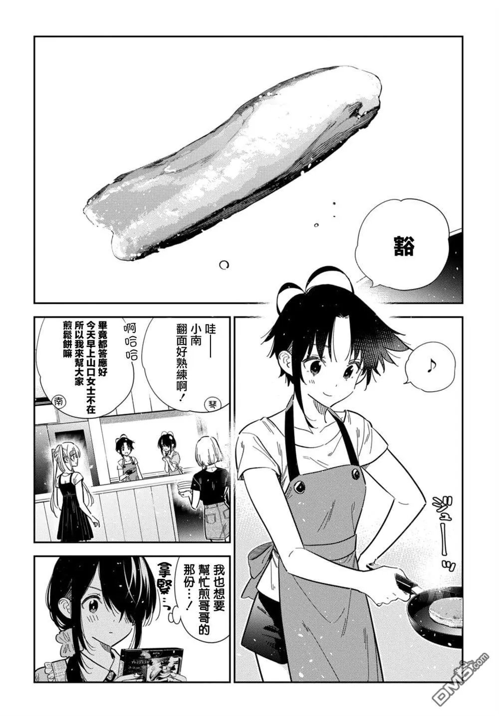 第49话