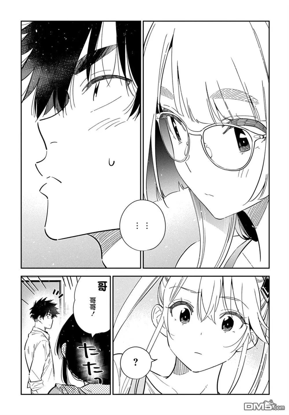 第49话