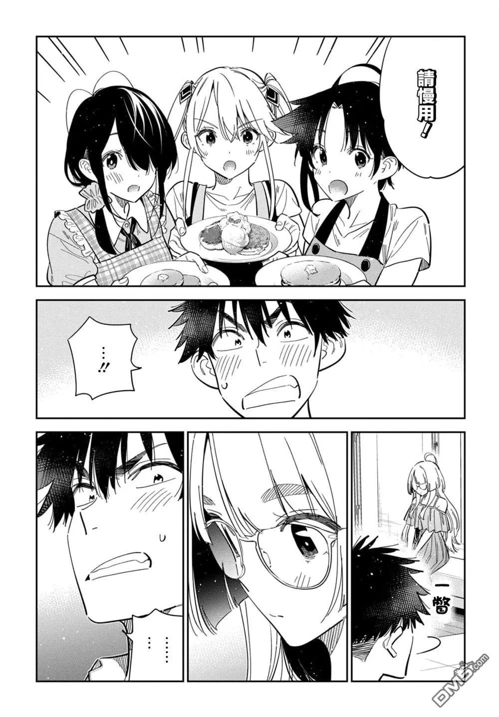 第49话