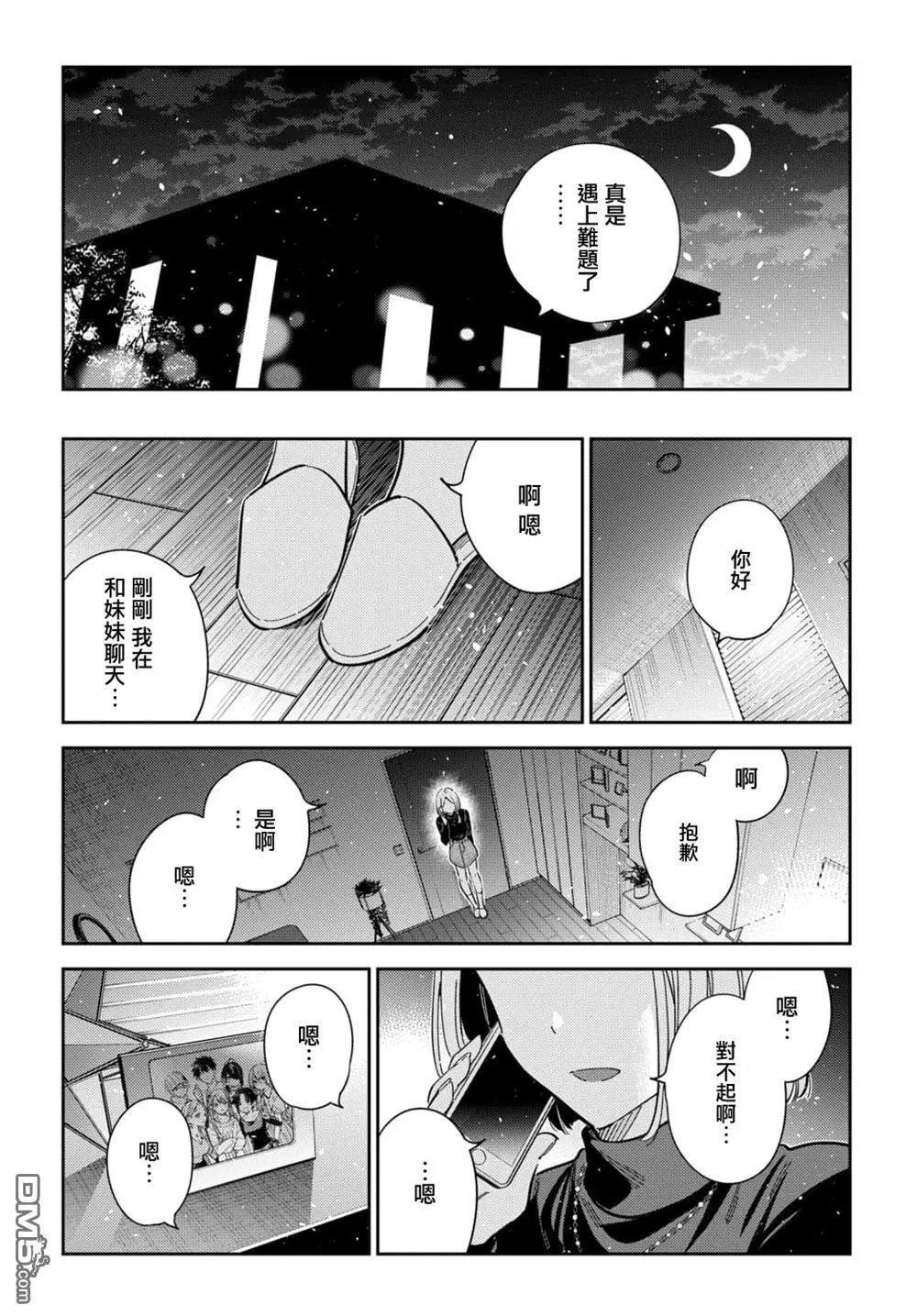 第49话
