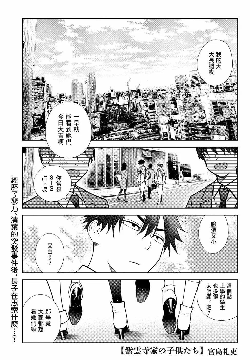 第05话