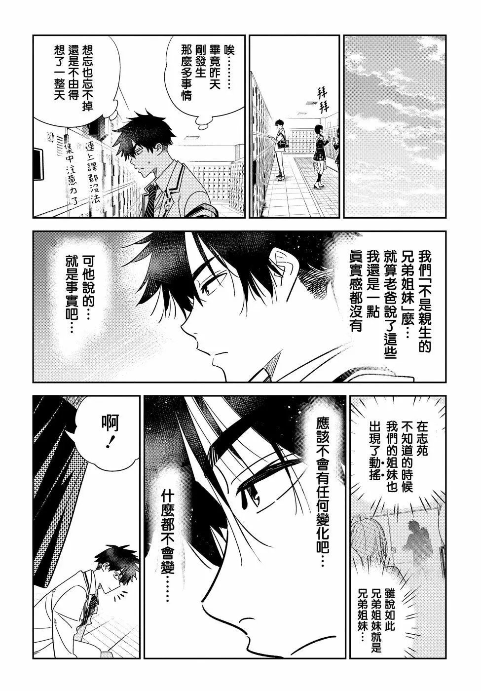 第05话