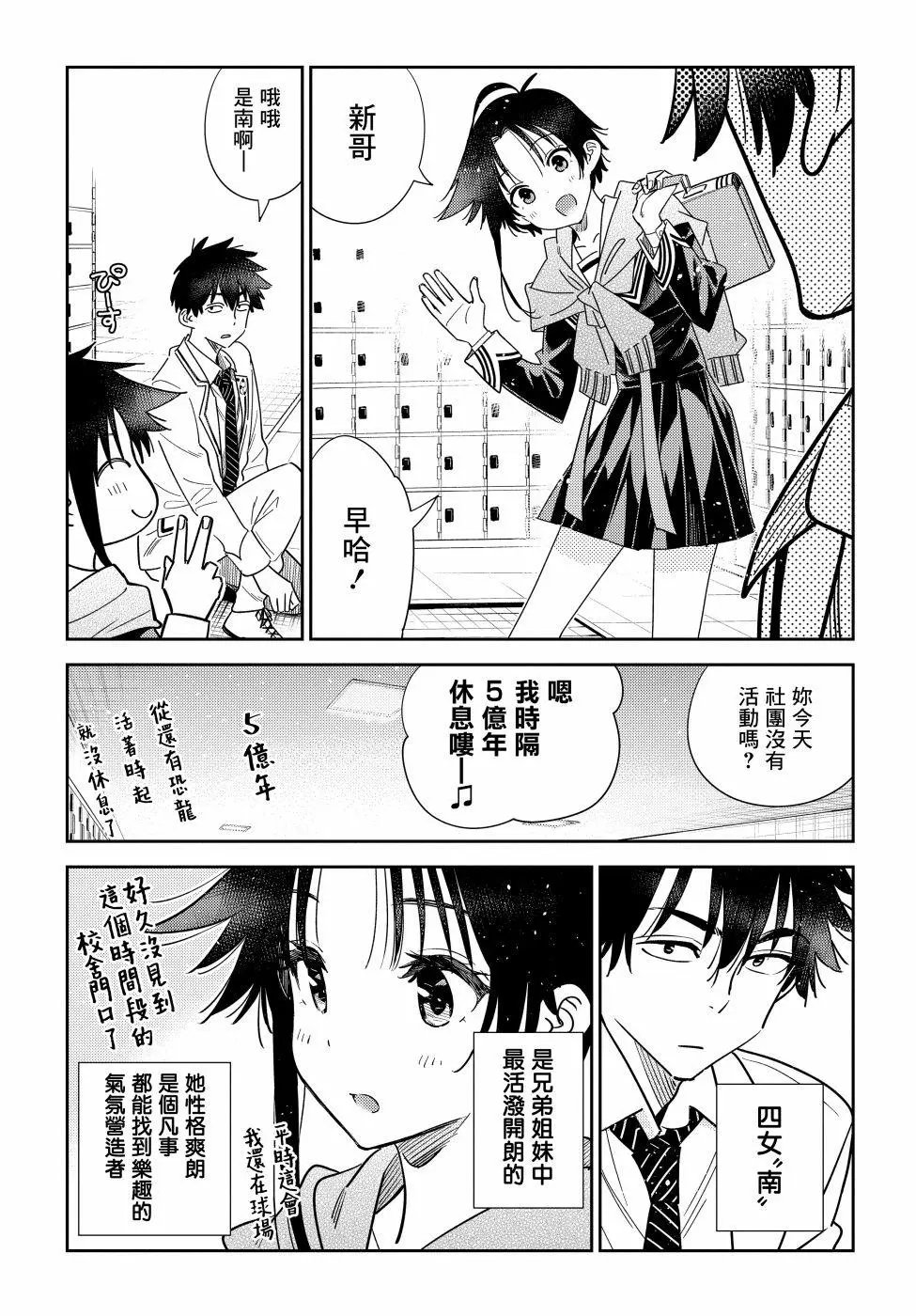 第05话