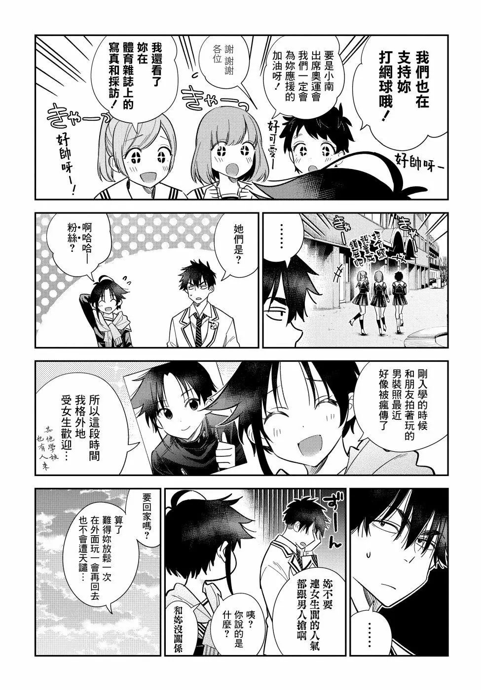 第05话