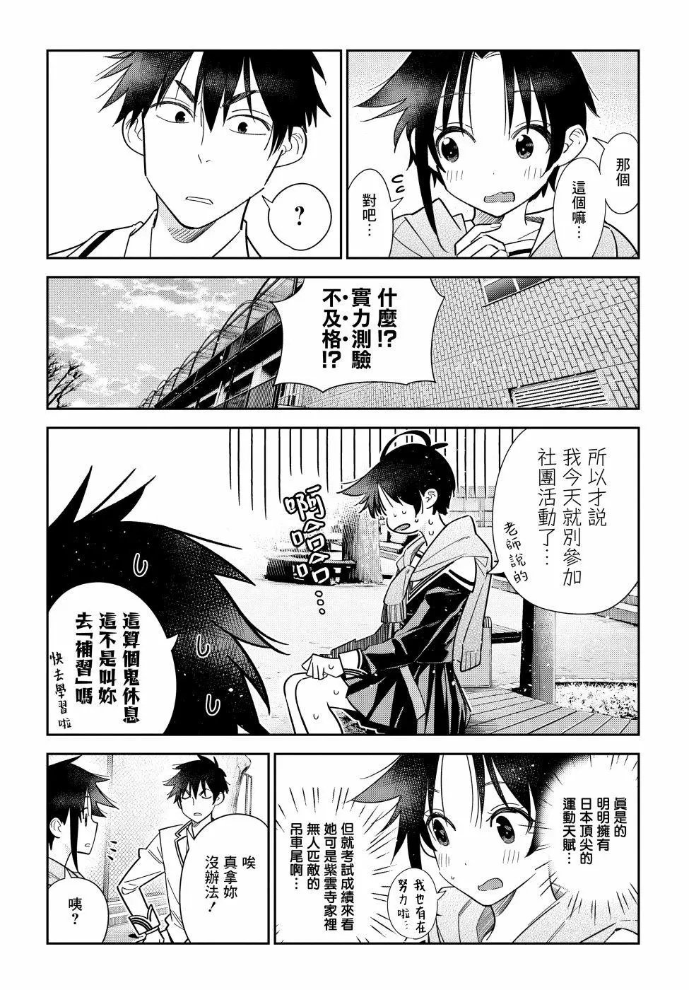 第05话