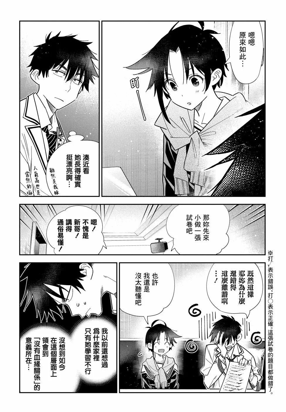 第05话