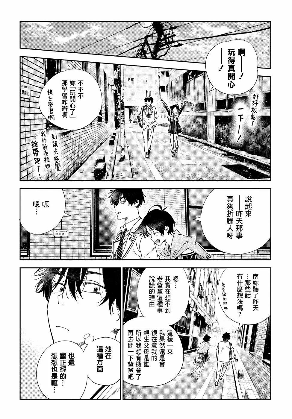 第05话