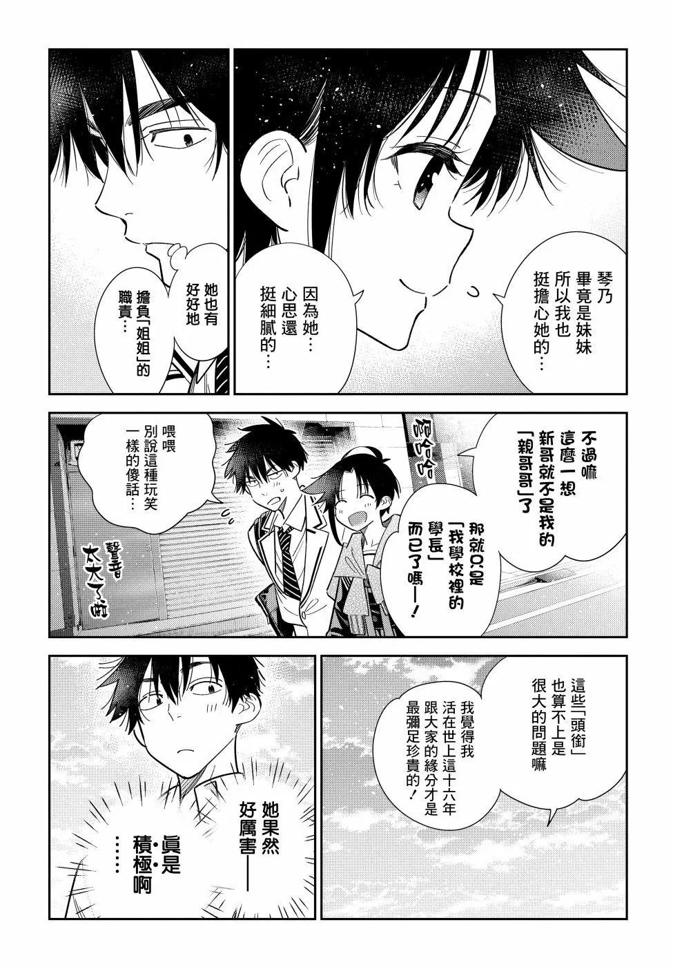 第05话