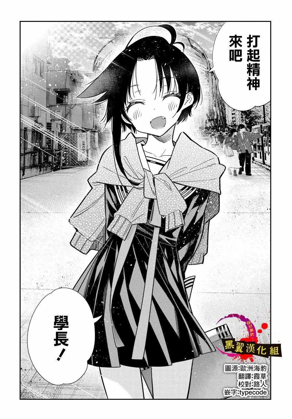 第05话