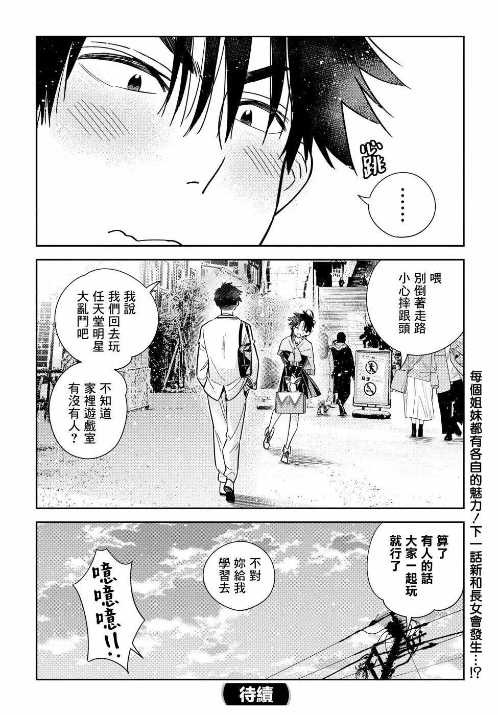 第05话