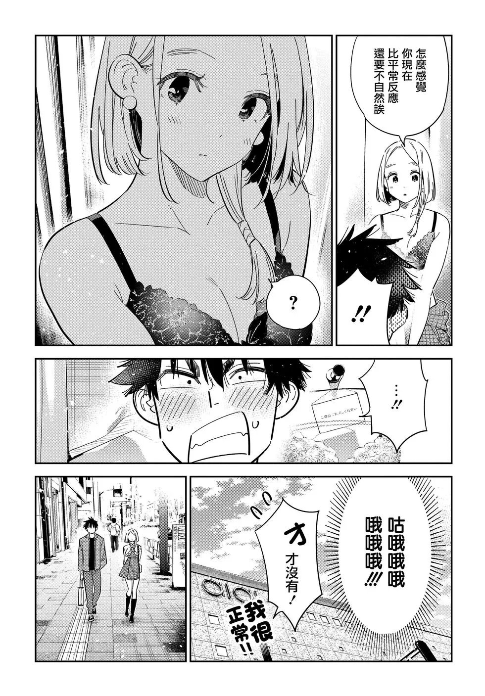 第50话