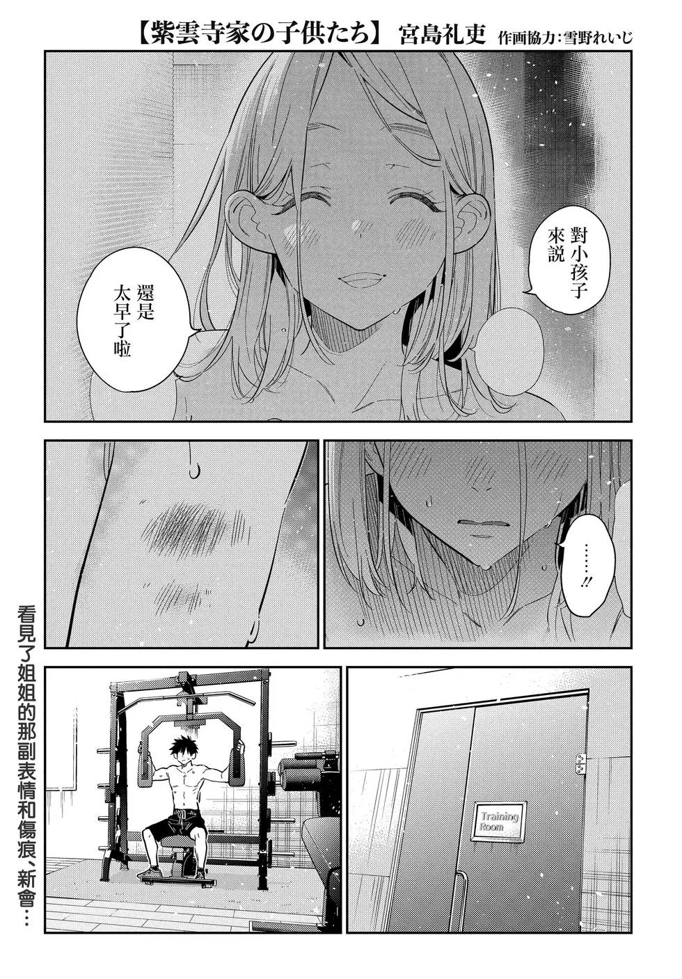 第52话