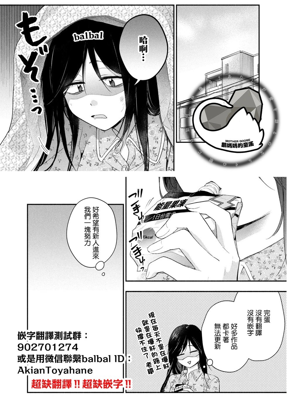 第53话