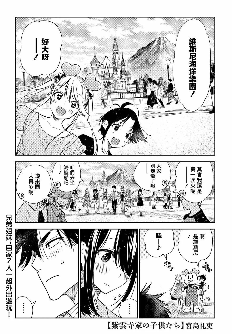 第06话