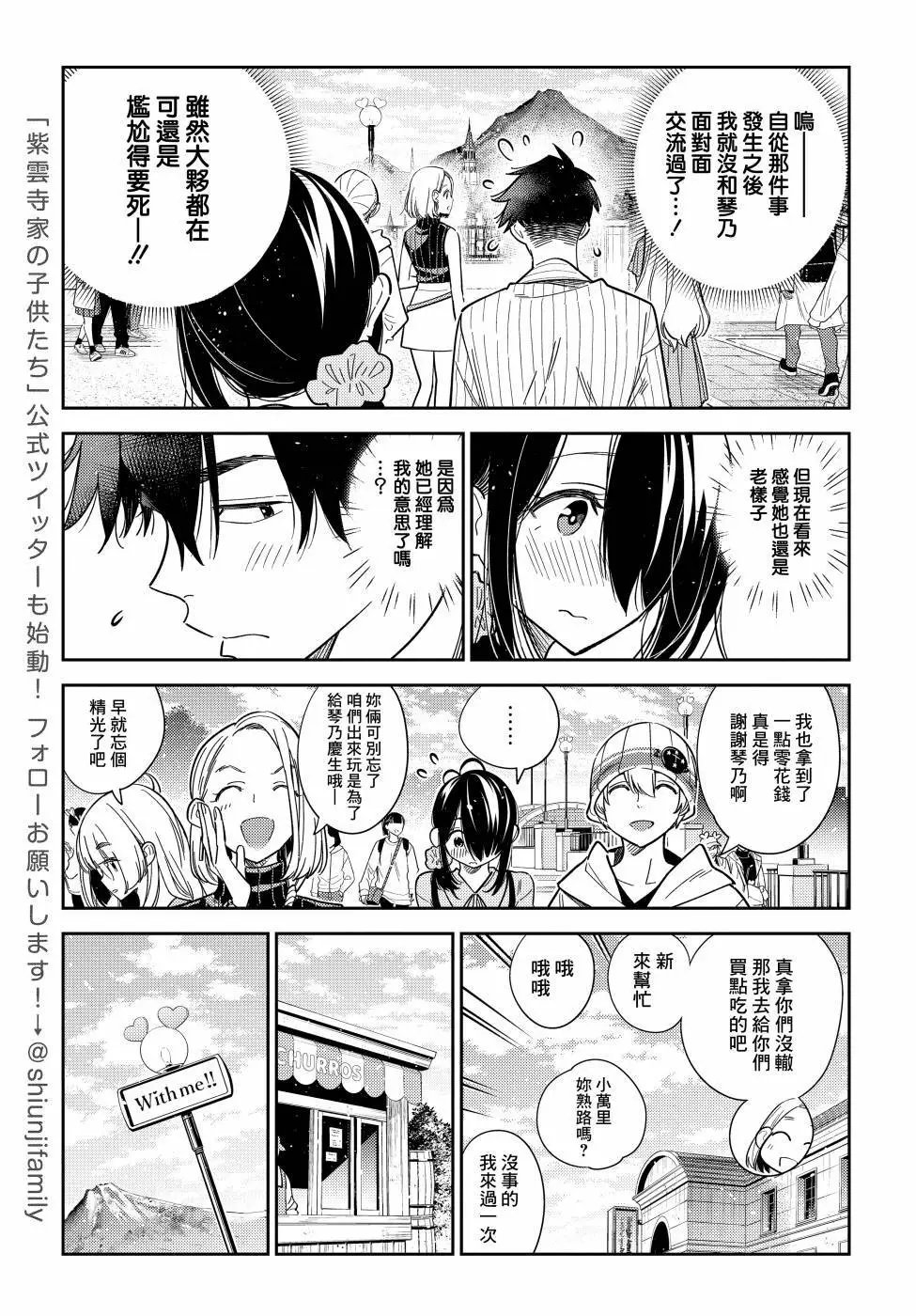 第06话