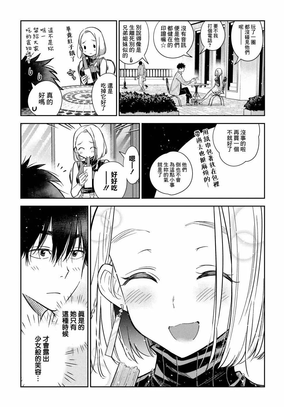 第06话