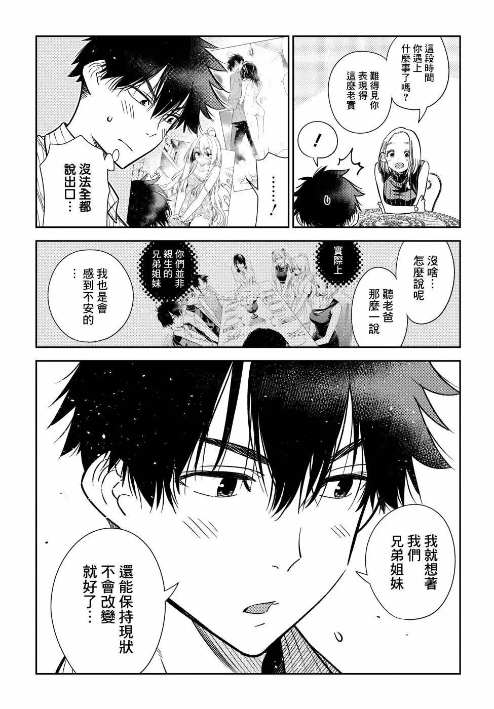 第06话