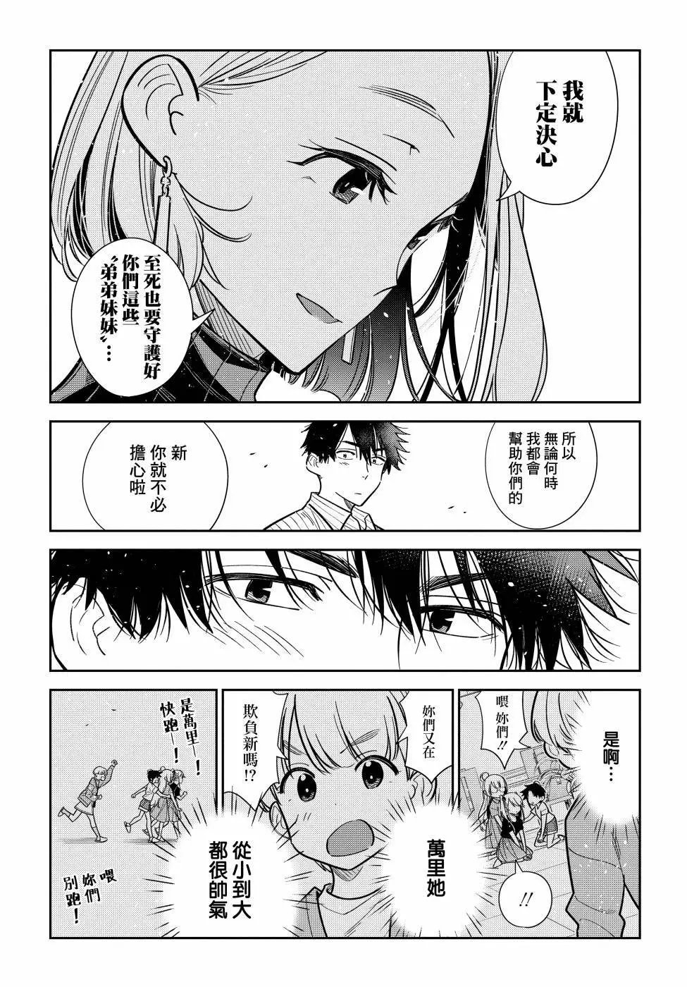 第06话