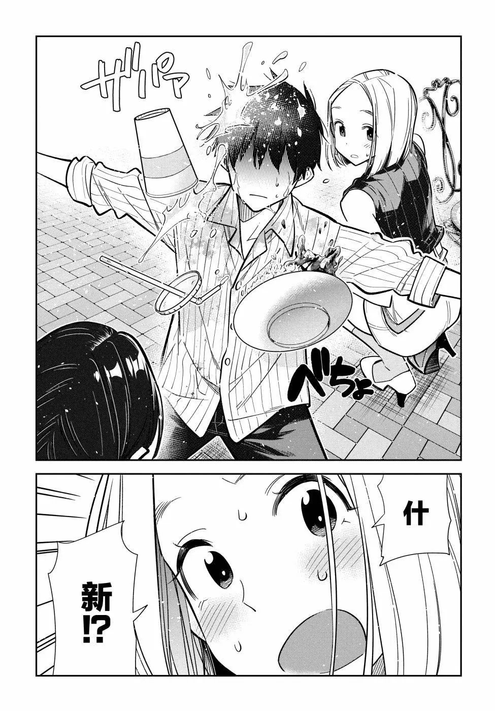 第06话