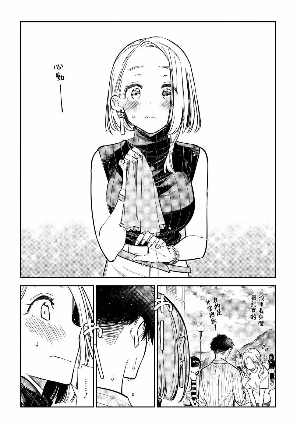 第06话