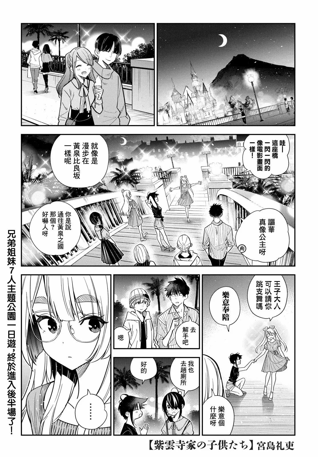 第07话