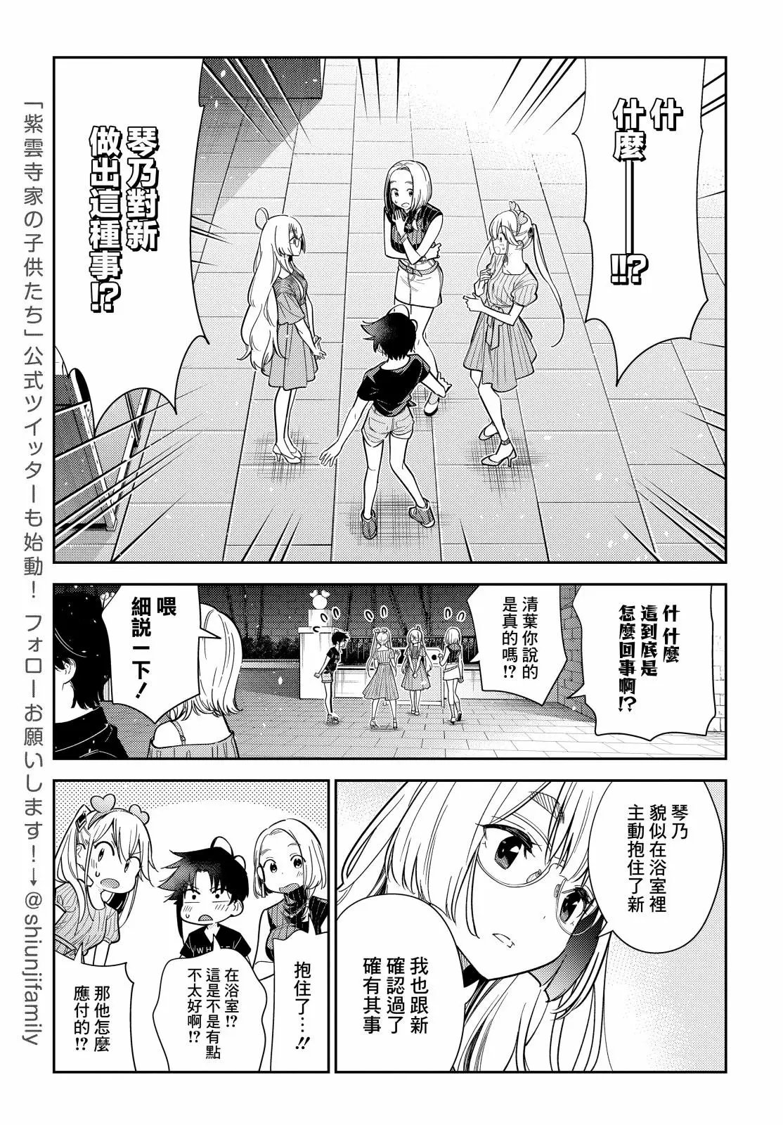 第07话