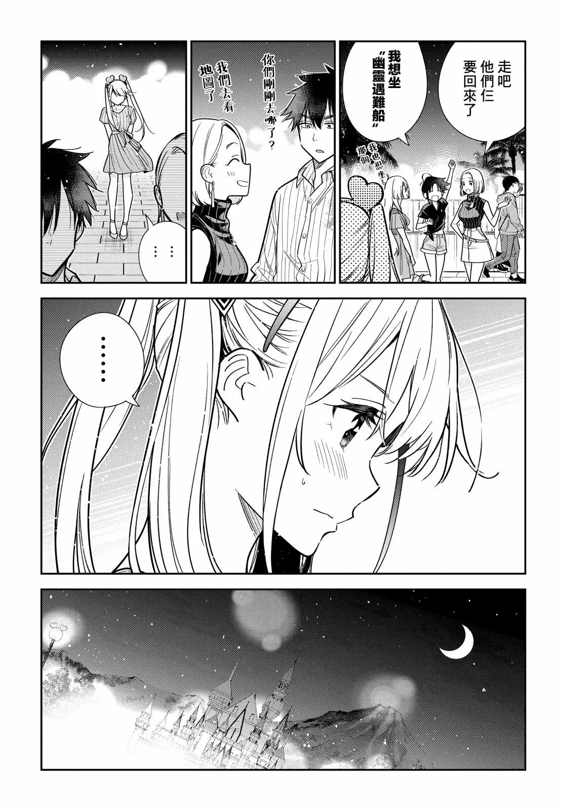 第07话