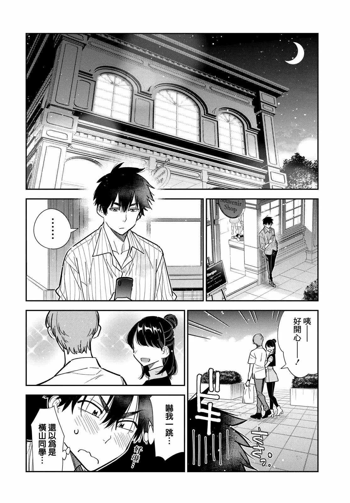 第07话