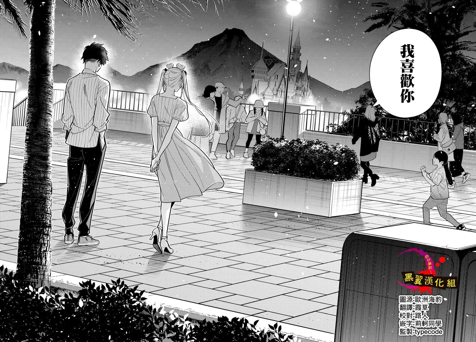 第07话