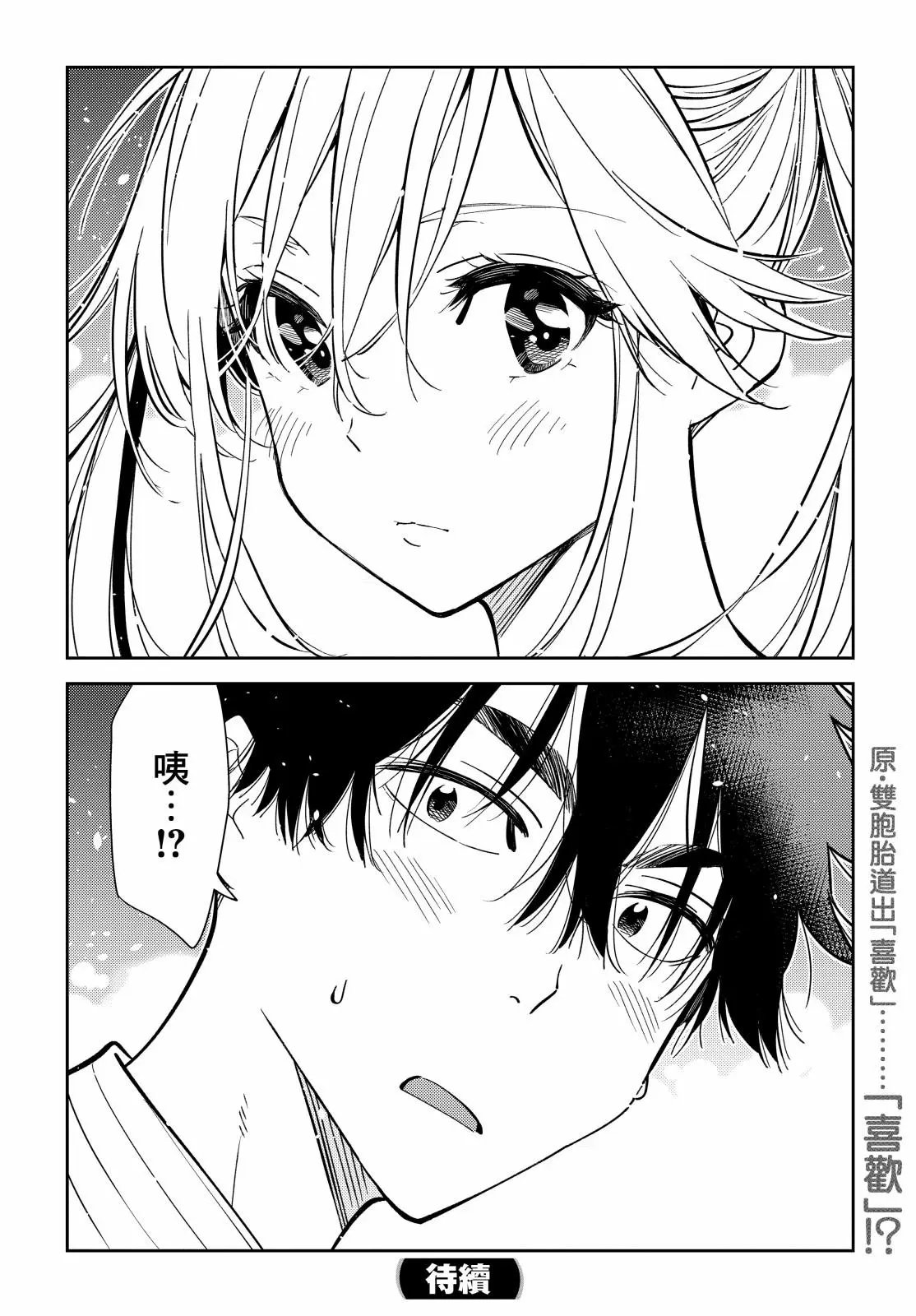 第07话
