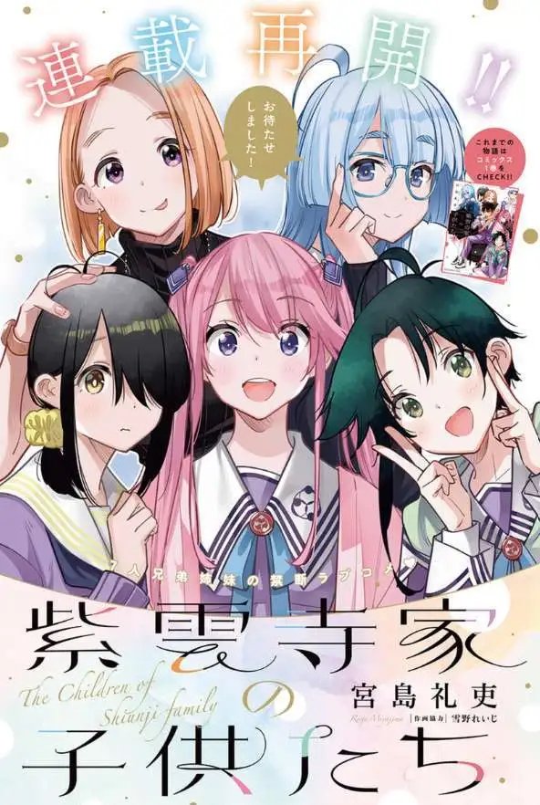 第08话