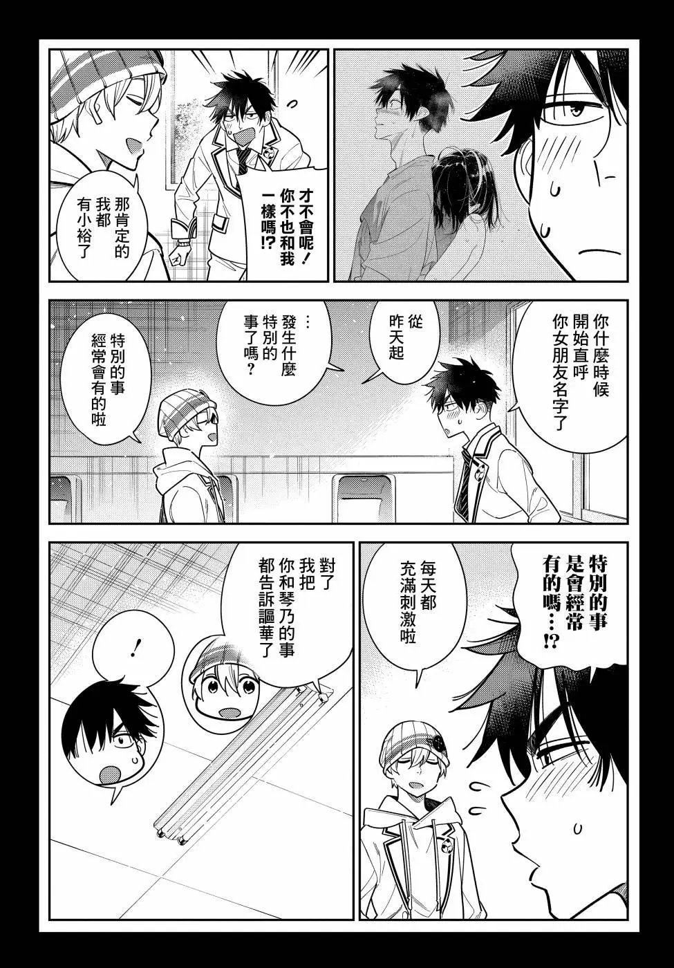 第08话
