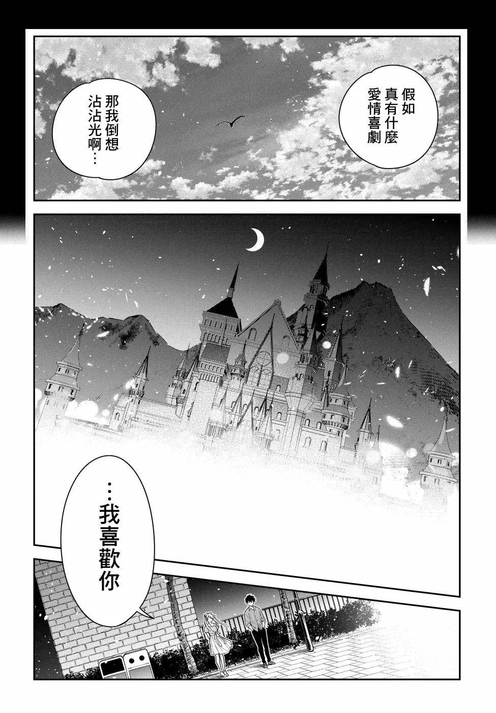 第08话