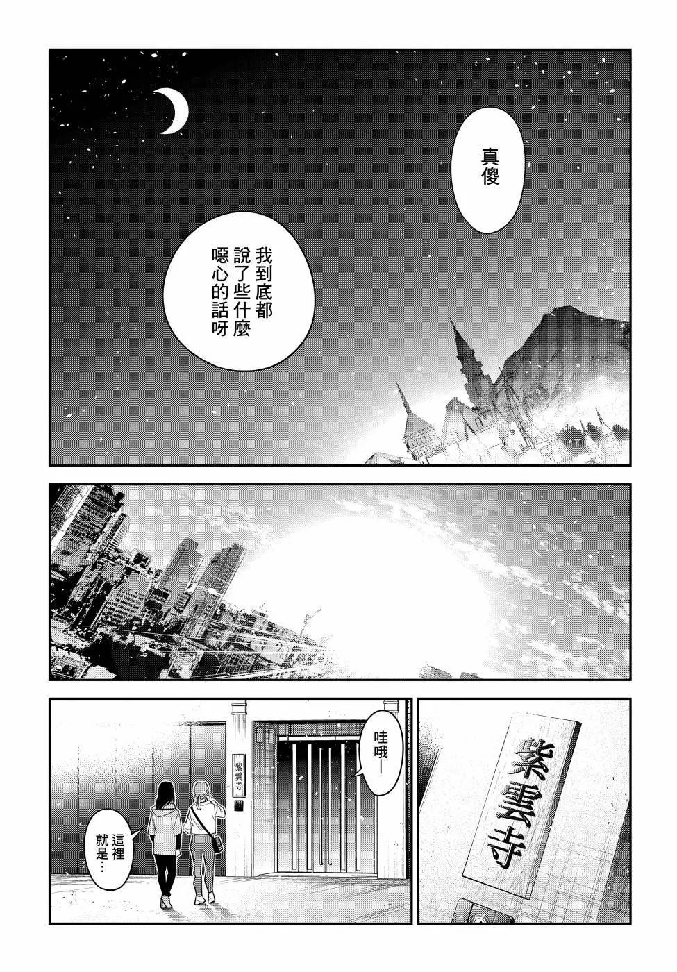 第08话