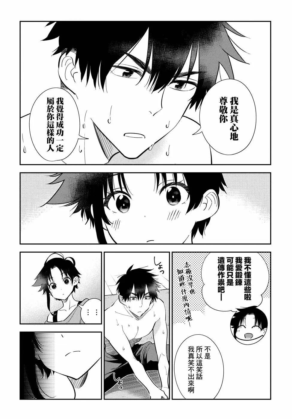 第08话