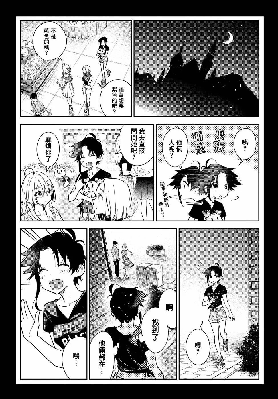 第08话