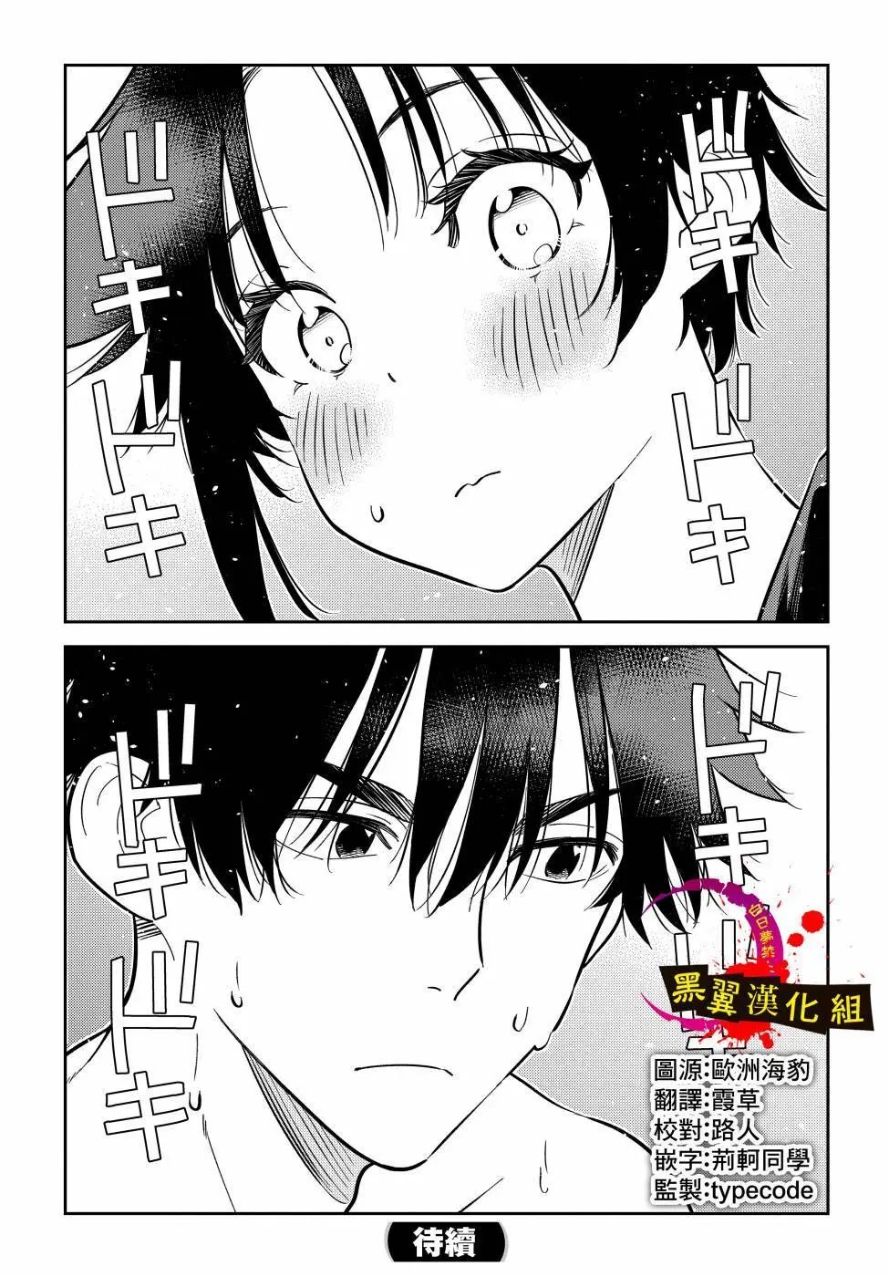 第08话