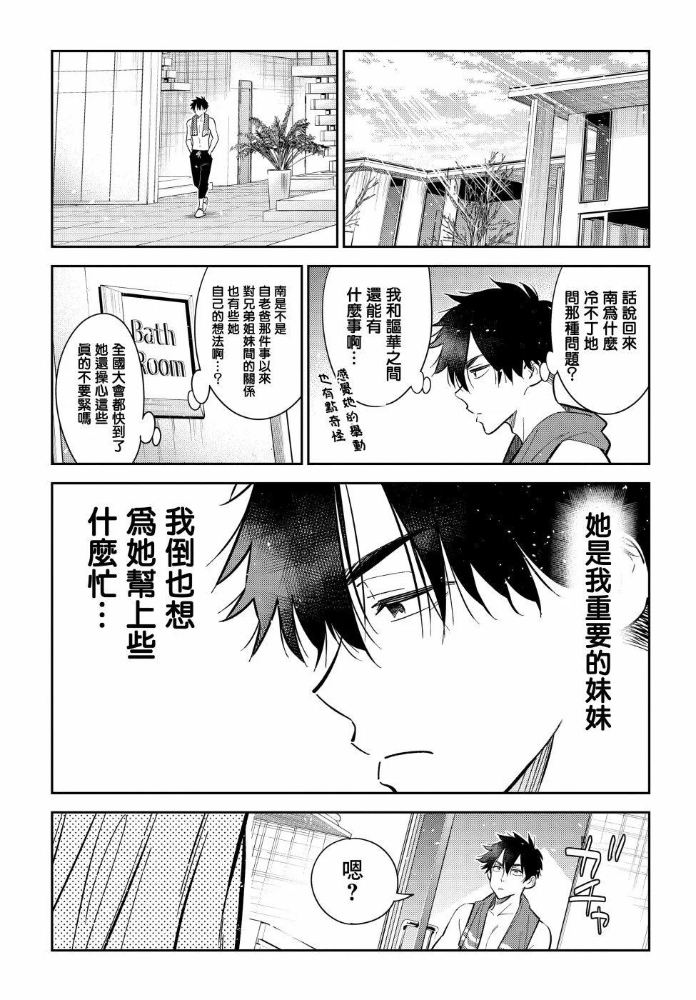 第09话