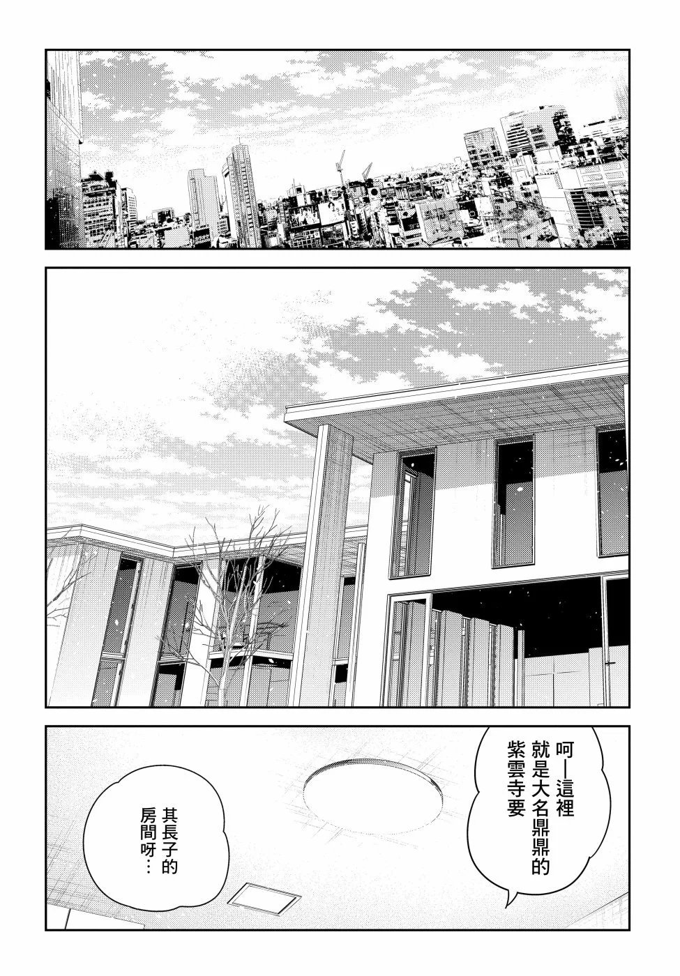 第09话