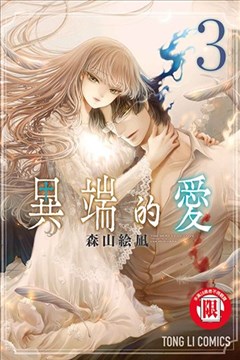 wuliandianfeng-pikapi
