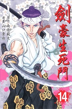wuliandianfeng-pikapi
